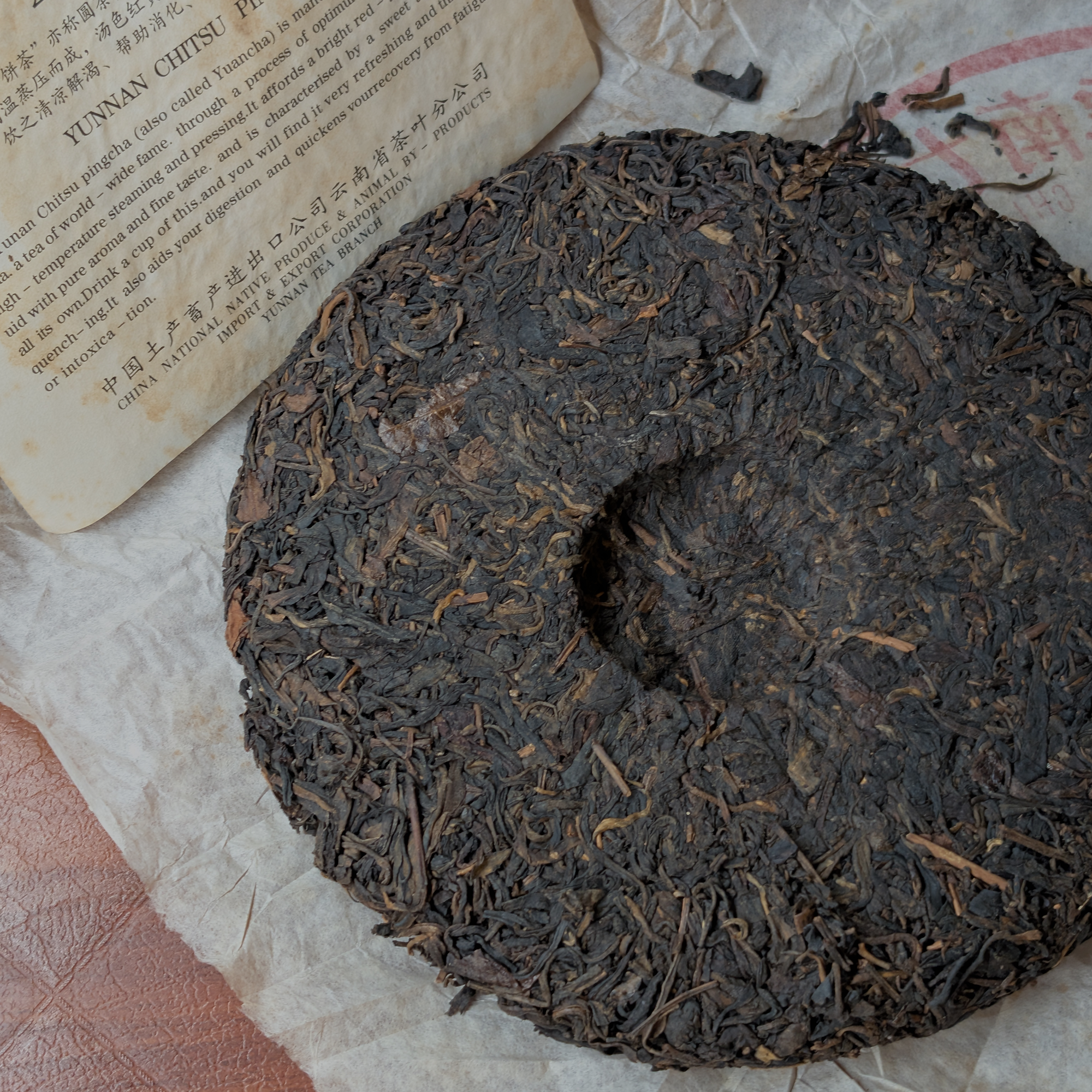 1997 7542 Raw Pu Erh