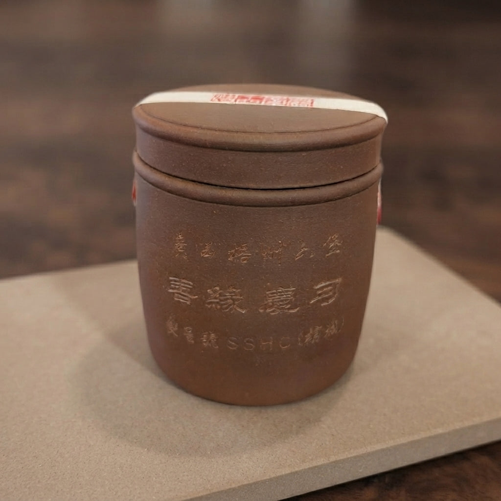 1970s SSHC Liu Bao (sealed)